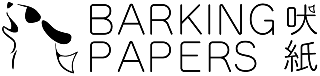 logo-Barking Papers