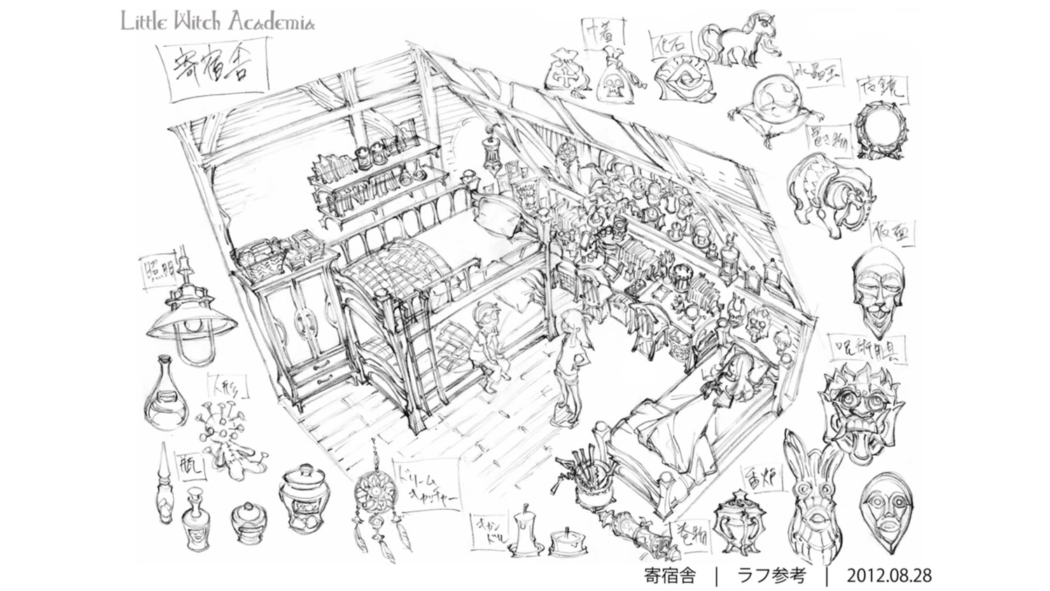 Image de concept pour la création de Little Witch Academia