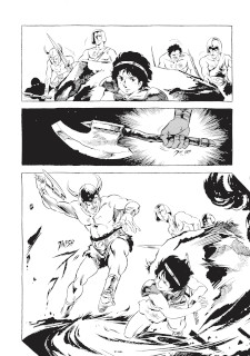 Une planche du manga ARION